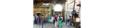 075. திருவேங்கடம்